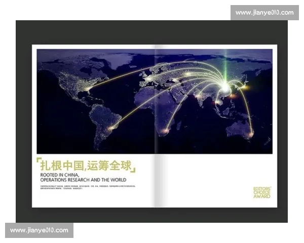恒大与富力鏖战背后的战略布局与未来发展潜力解析