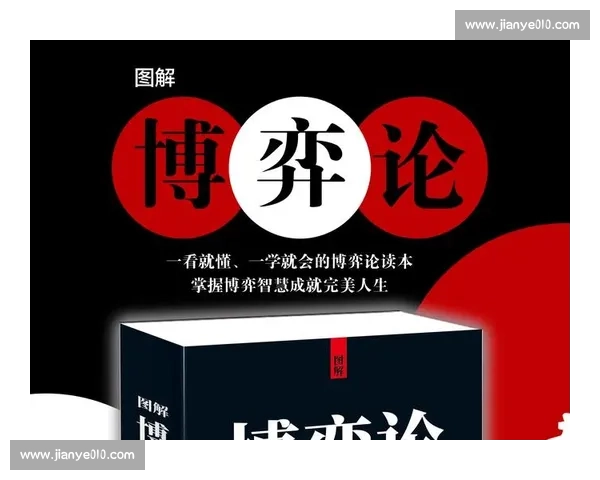 张美煊与马萨对决背后的策略博弈与心理较量揭秘