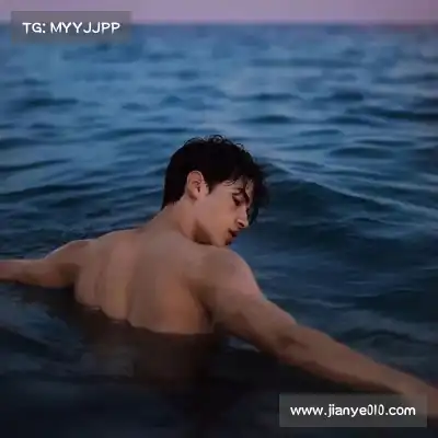 温洋
